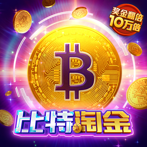 金年华体育平台官网下载