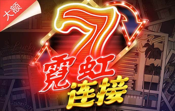 途胜娱乐app下载